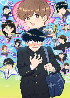 路人超能100